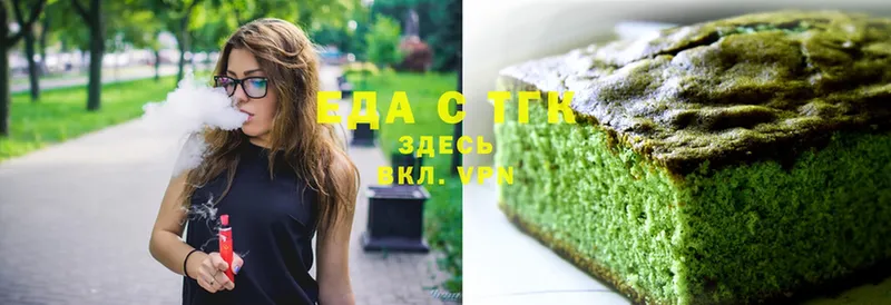 Печенье с ТГК марихуана  закладка  Карачаевск 